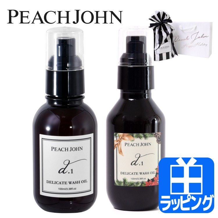 ピーチジョン PEACH JOHN デリケートウォッシュオイル 100ml ボディソープ ラッピング ショップバッグ ギフト プレゼント