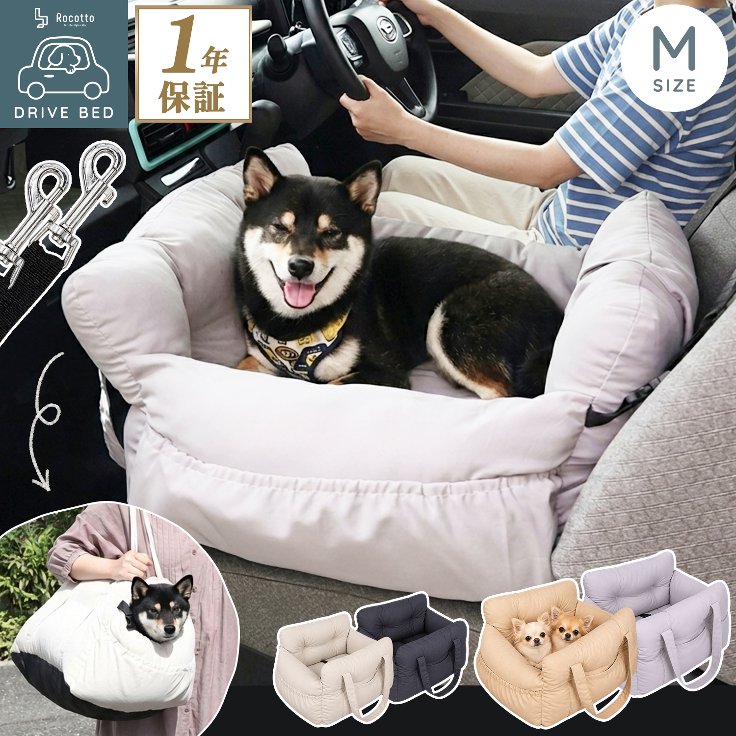 ドライブボックス ペット ドライブベッド 車 犬 シート クッション