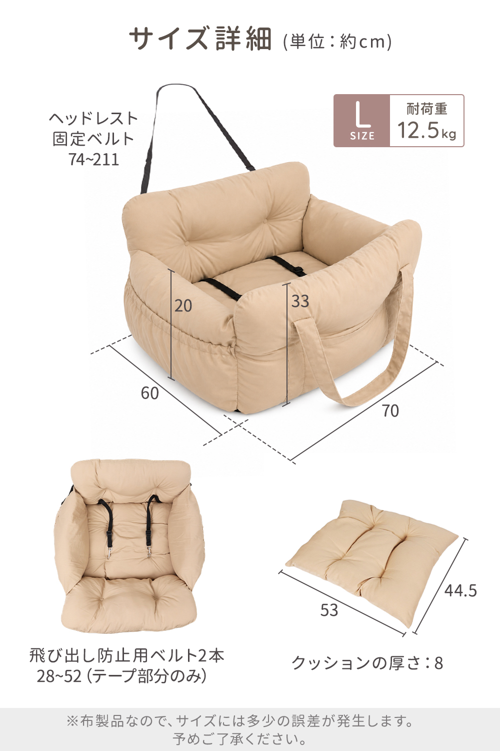 ドライブボックス ペット ドライブベッド 車 犬 猫 Lサイズ 3WAY