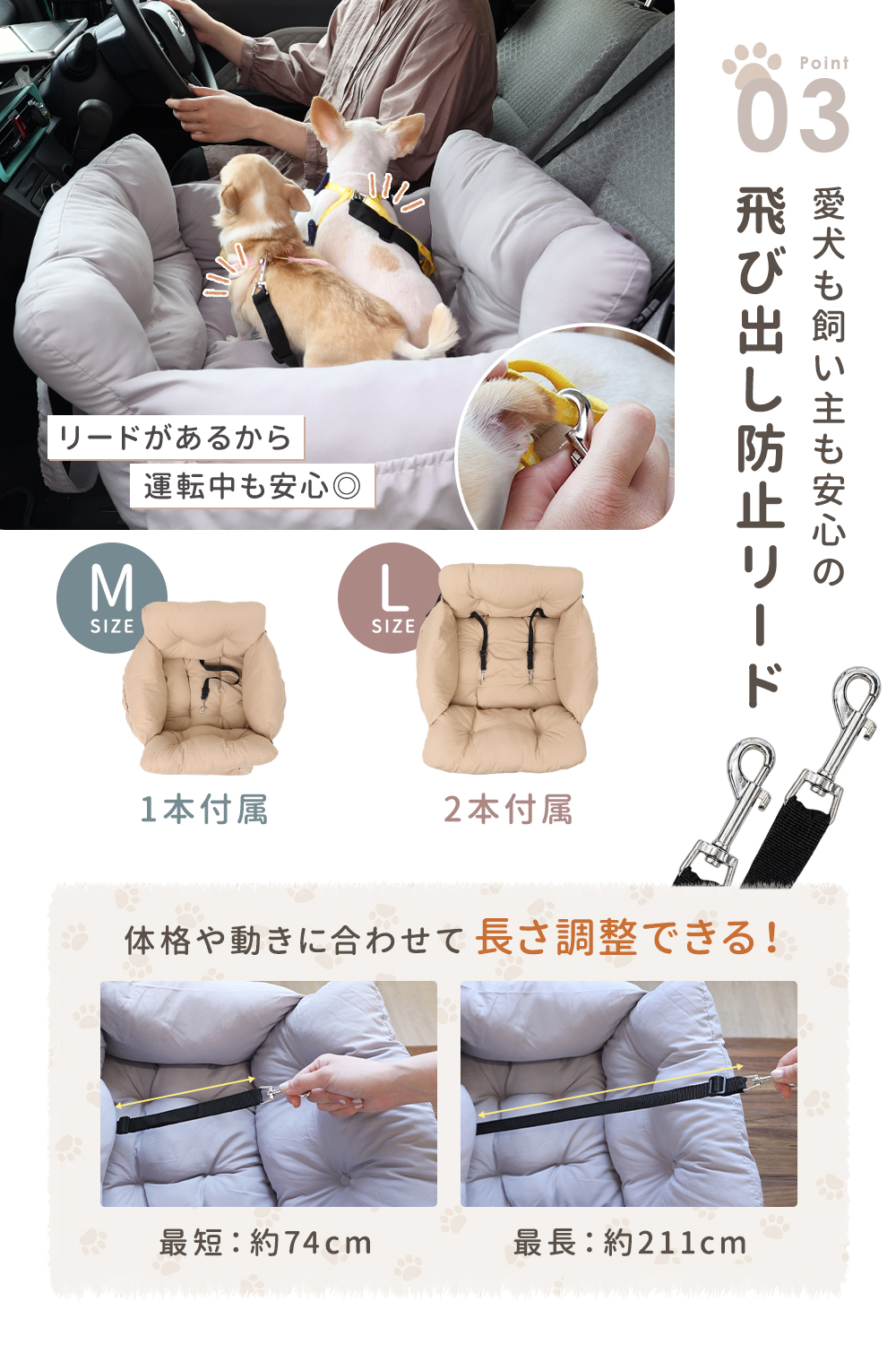 【とら】折りたたみベッド クリーム色 顔穴付き ドライブボックス ペット ドライブベッド 車 犬 シート クッション