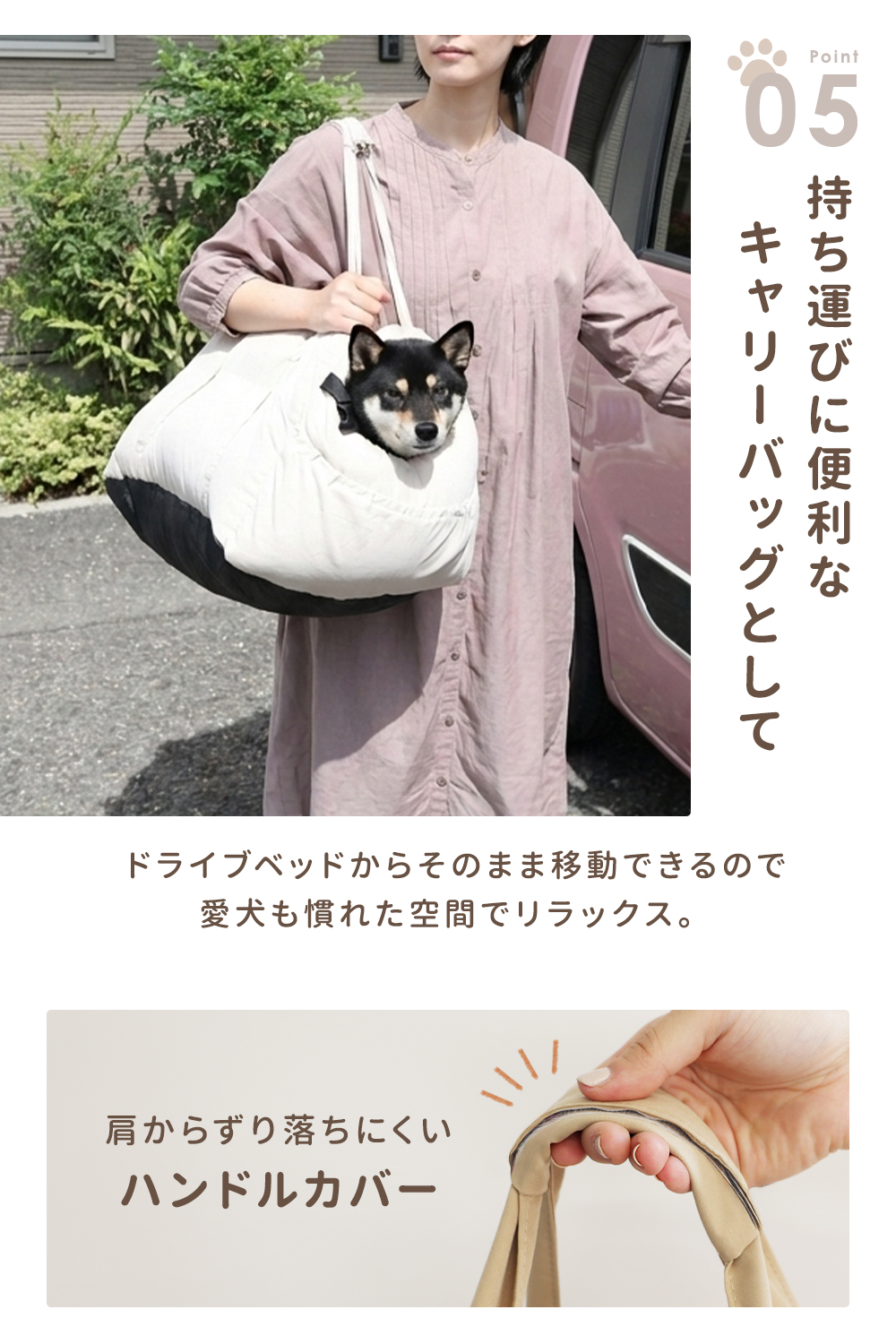 ドライブボックス ペット ドライブベッド 車 犬 シート クッション