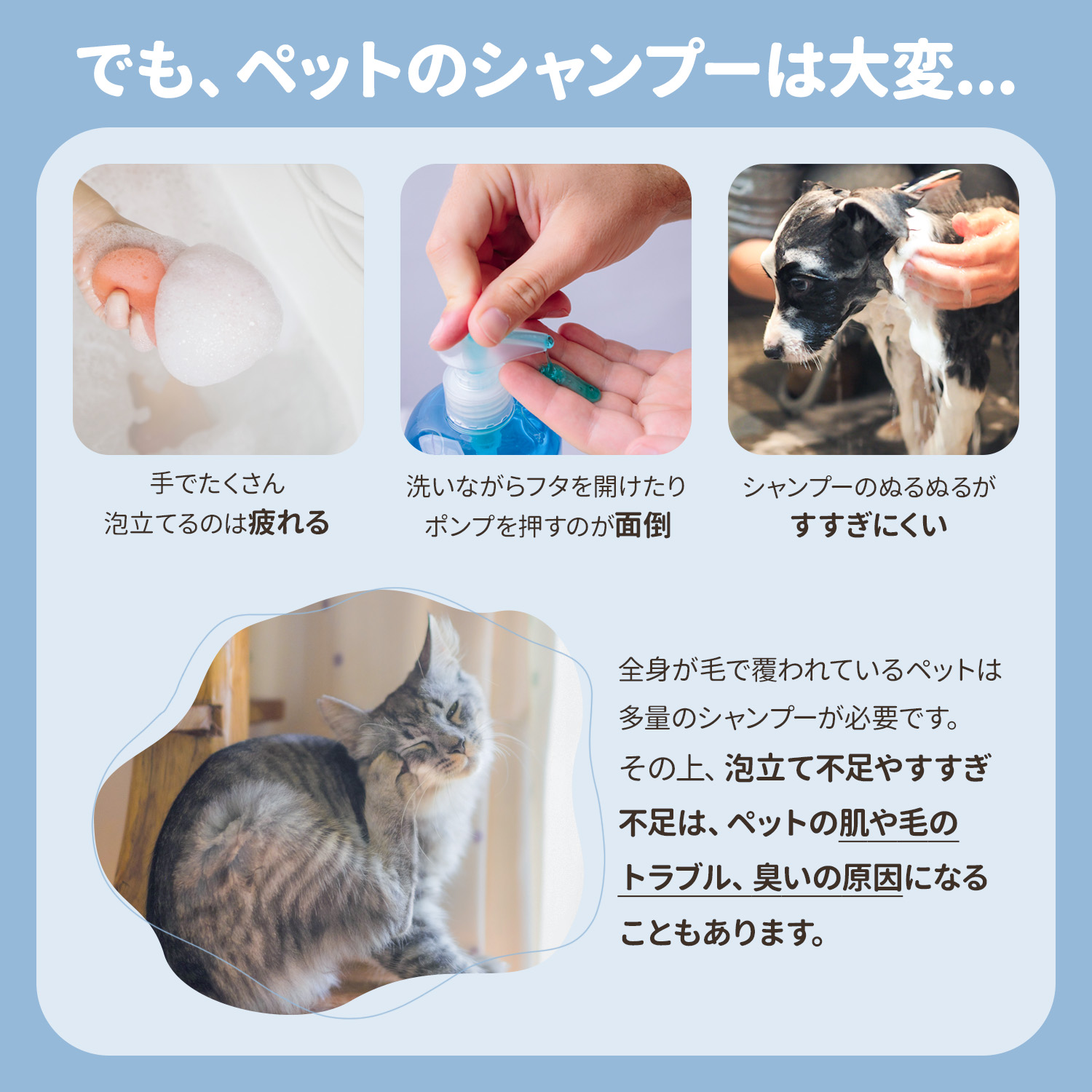 MRG] ペット用 ソープディスペンサー 泡 犬 猫 シャンプー 泡立て器