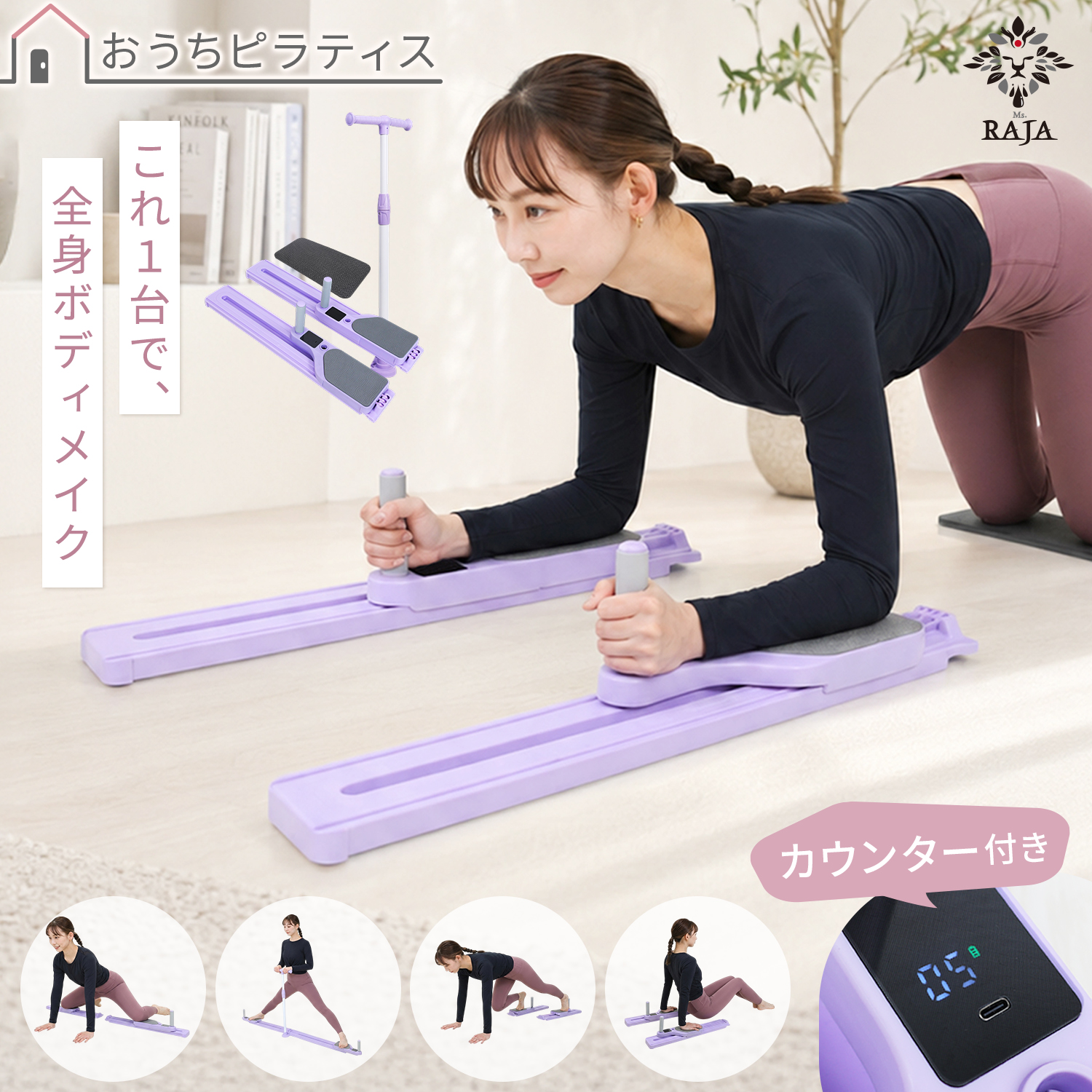 【ピラティスボード】折り畳み 体幹トレーニング エクササイズ 家庭用 RAJA ピラティスボード 体幹トレーニング 折りたたみ 女性向け 自宅