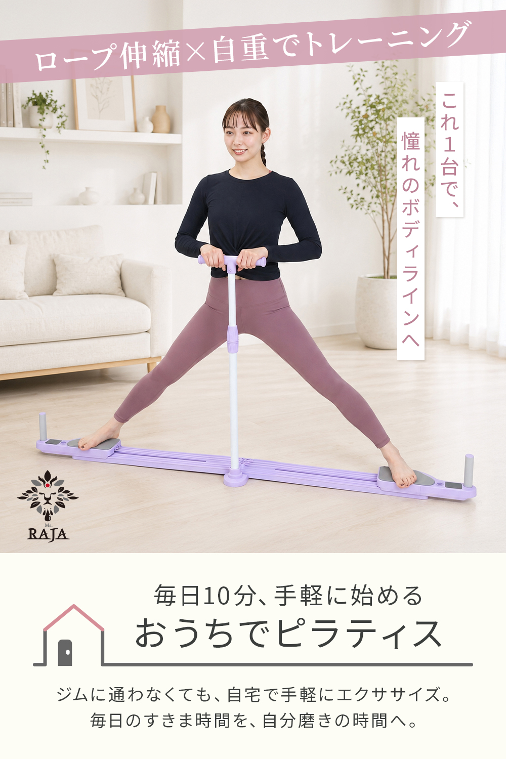 RAJA ピラティスボード 体幹トレーニング 折りたたみ 女性向け 自宅