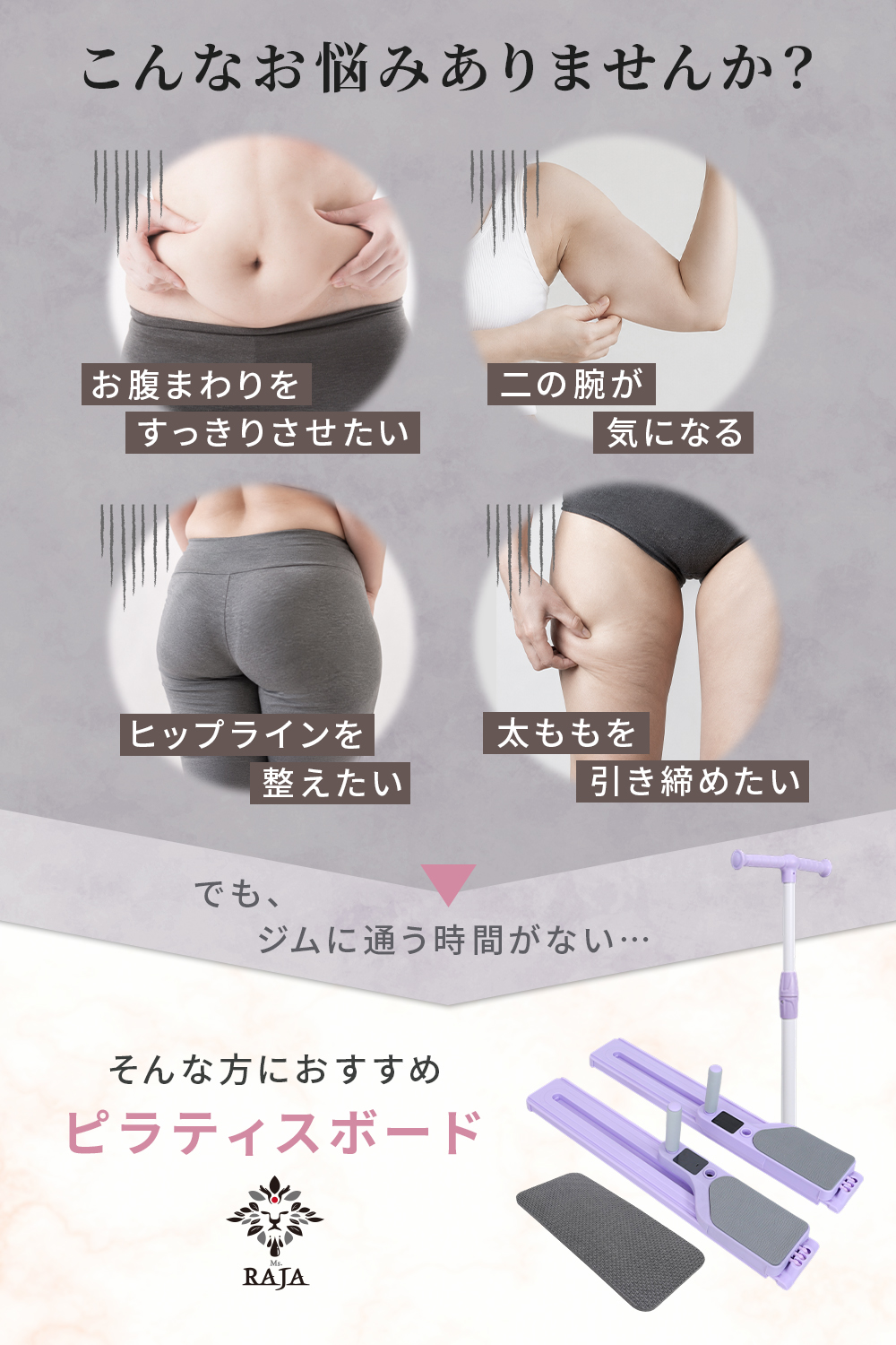 RAJA ピラティスボード 体幹トレーニング 折りたたみ 女性向け 自宅