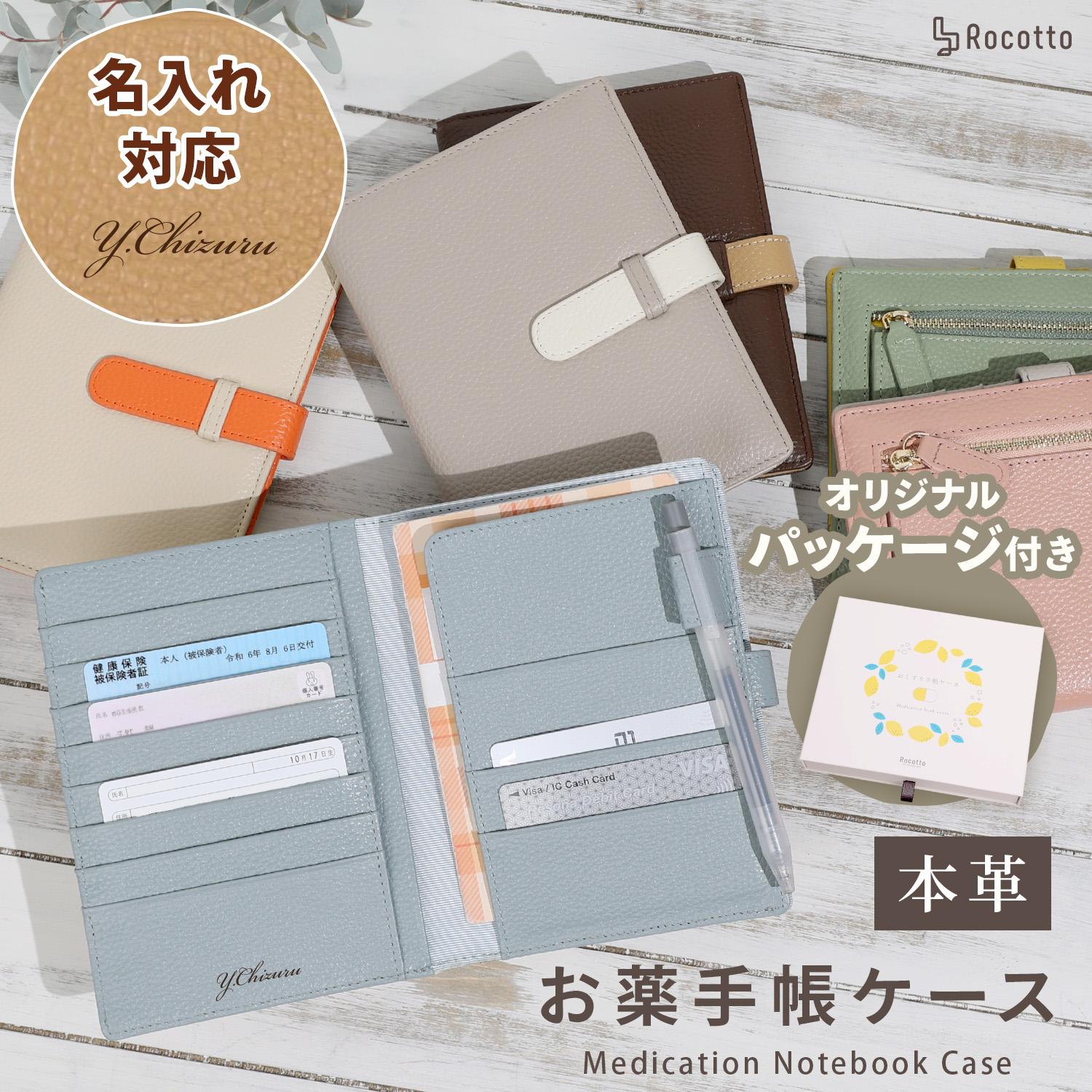 pocketbook001-1.jpg
