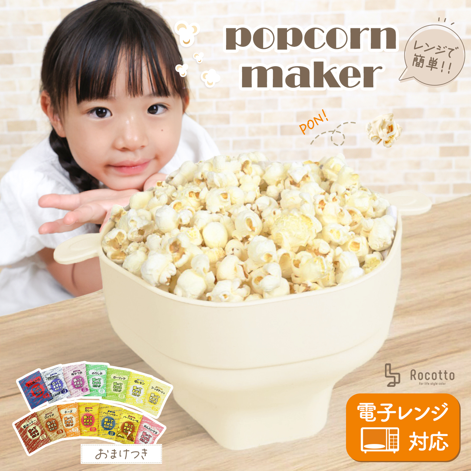 ポップコーンメーカー 赤 コンパクト Amazon.co.jp: ポップコーンメーカー、商業ポップコーンマシン