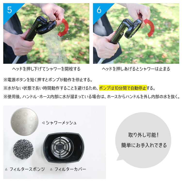 ポータブルシャワー 簡易シャワー 最新 充電式 電動 シャワー ポータブルシャワー 簡易シャワー 最新 充電式 電動 シャワー