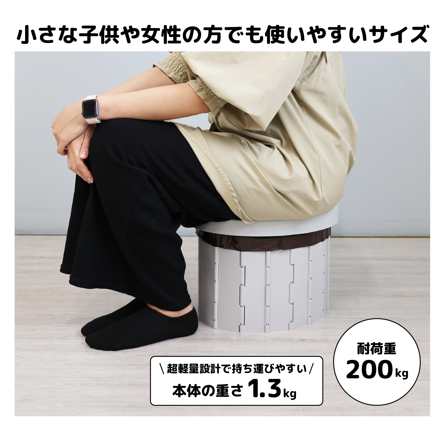 簡易トイレ テント セット 非常用 災害用 防災 水洗 凝固剤