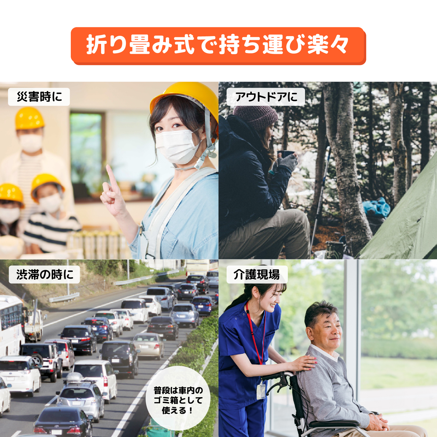 セール] ポータブル トイレ テント付き セット 簡易トイレ フル