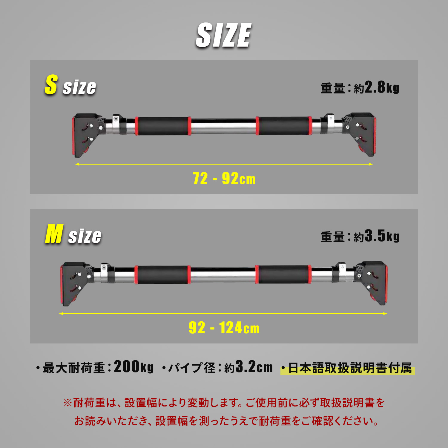 MRG JAPAN 懸垂バー 耐荷重200kg 懸垂 壁 取り付け つっぱり棒