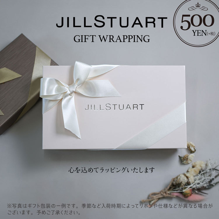 ジルスチュアート JILL STUART 財布 がま口 ミニ財布 エターナル レディース ショップバッグ付属 名入れ ギフト ラッピング 人気 定番  JSLW0DS1