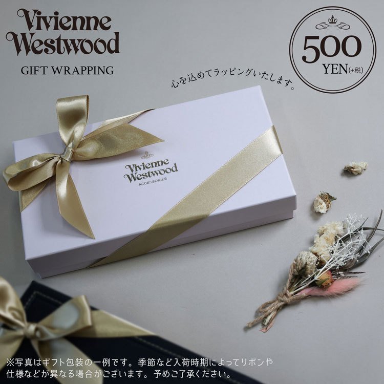 ヴィヴィアン ウエストウッド VIVIENNE WESTWOOD コインケース 小銭