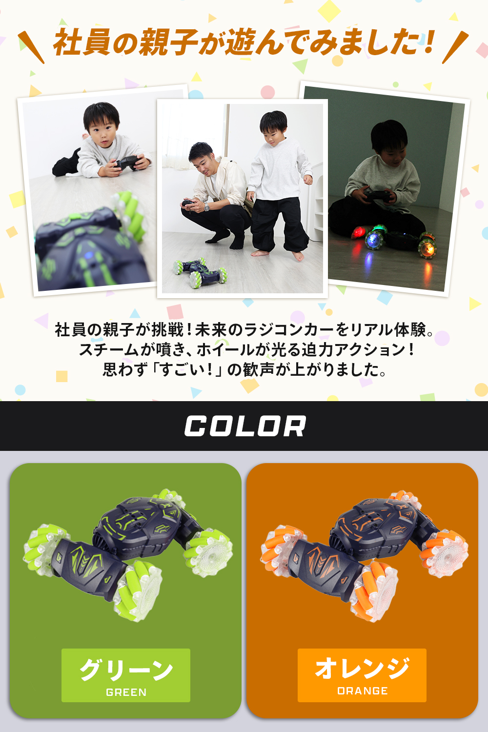 iReceiver スマホでラジコン操作 iReceiver スマホでラジコン操作 iReceiver スマホでラジコン操作