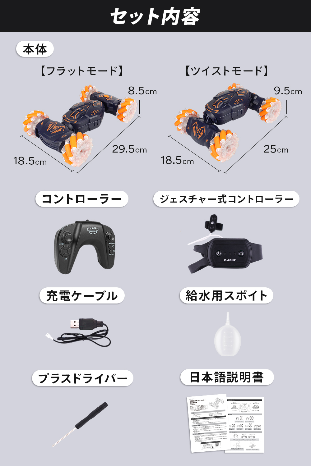 ラジコンカー オフロード 360度回転 ジェスチャー操作 充電式 子供向け