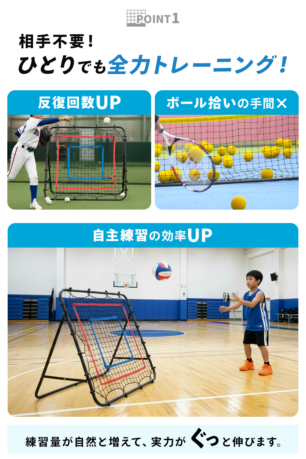 リバウンドネット 野球 サッカー 5段階調整 簡易ターゲット用ロープ オムニトレーニング 室内OK テニス バスケット 自主練 自宅練習 室内練習 子供 親子 軽量 関連画像3