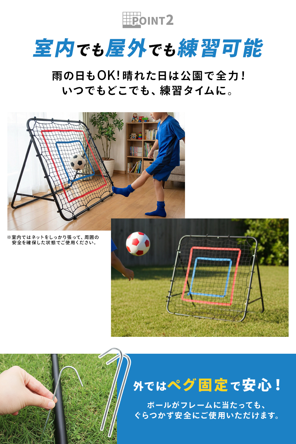 リバウンドネット 野球 サッカー 5段階調整 簡易ターゲット用ロープ オムニトレーニング 室内OK テニス バスケット 自主練 自宅練習 室内練習 子供 親子 軽量 関連画像4