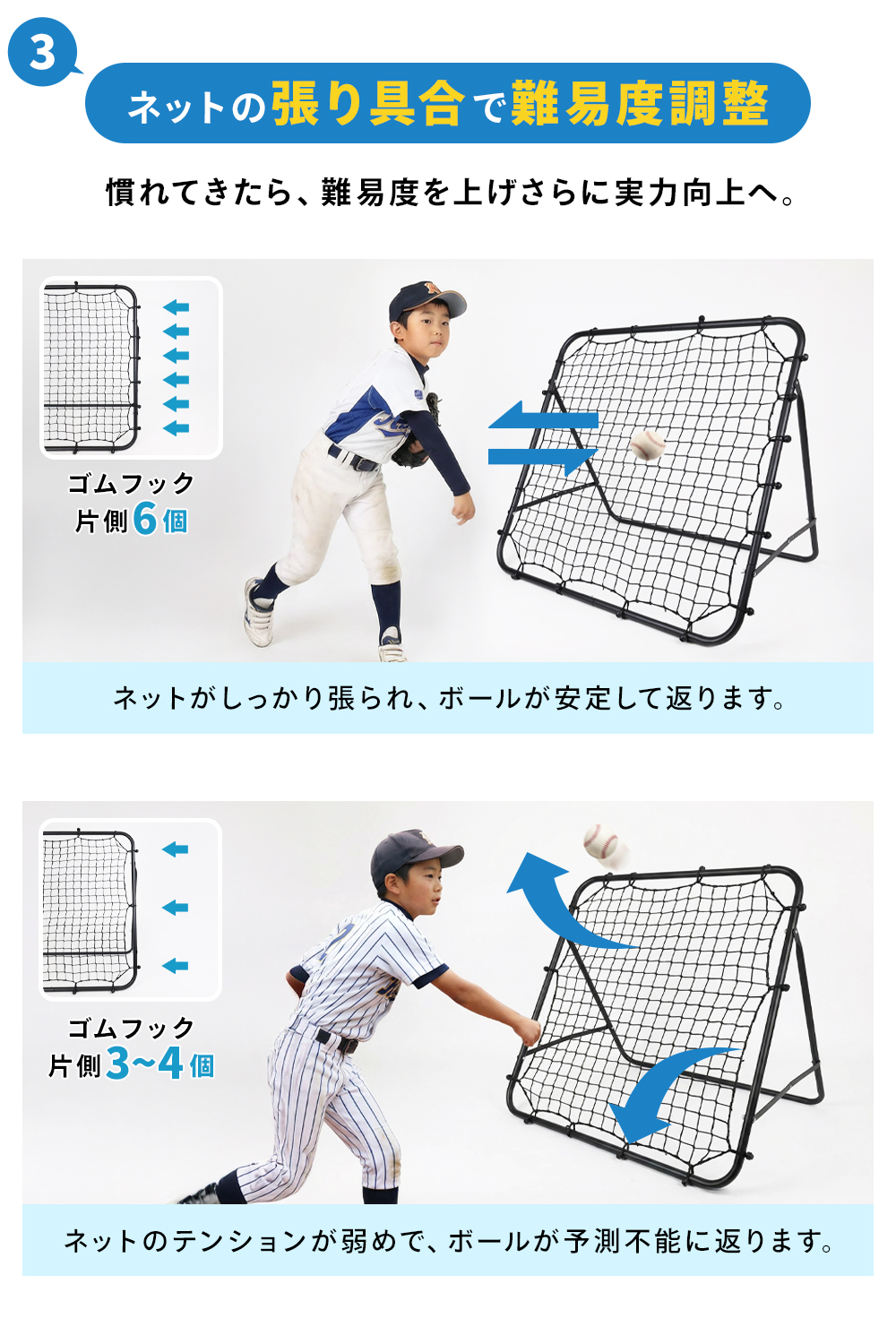 MRG JAPAN リバウンドネット 野球 サッカー 5段階調整 簡易ターゲット