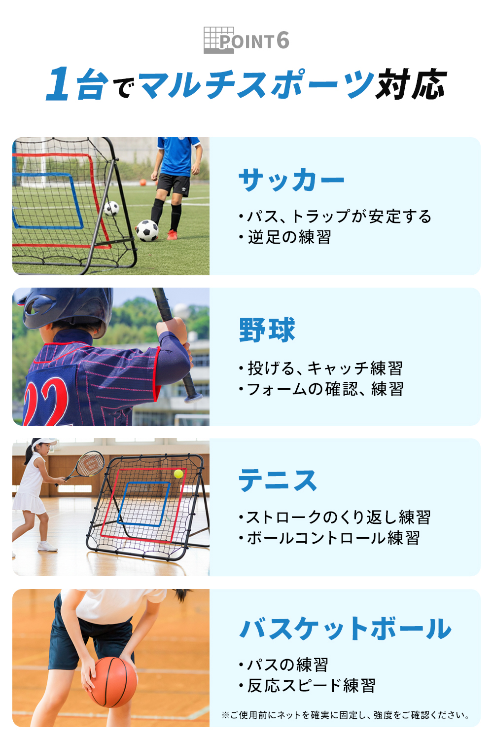 MRG JAPAN リバウンドネット 野球 サッカー 5段階調整 簡易ターゲット