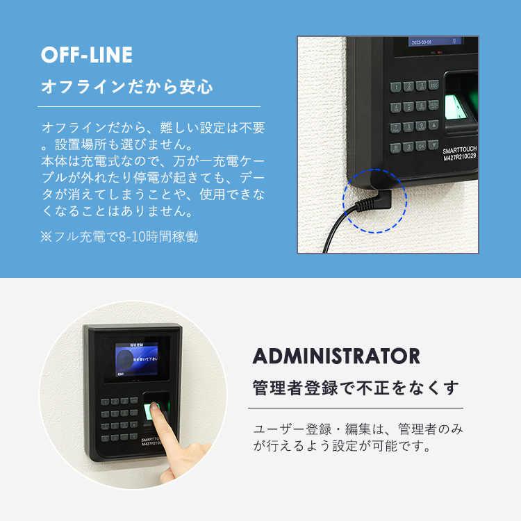 タイムレコーダー 非接触 カード認証 指紋認証 指紋認証式タイムレコーダー 勤怠管理 店舗 事務所 備品 経理 セキュリティ 防犯 飲食 90日保証  : recoder-001 : ラッシュモール - 通販 - Yahoo!ショッピング