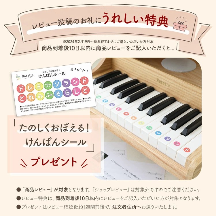 ミニ引き出しピアノ 電子ピアノ 子供用 知育 おもちゃ 木製 学習机