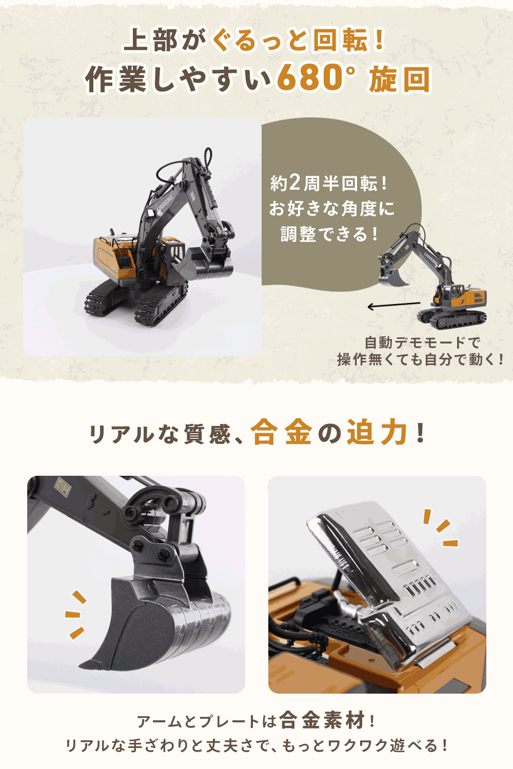 建設作業車　ラジコン 爆買 ラジコンカー ショベルカー 働く車 電動 Ledライト付き 工事 建設