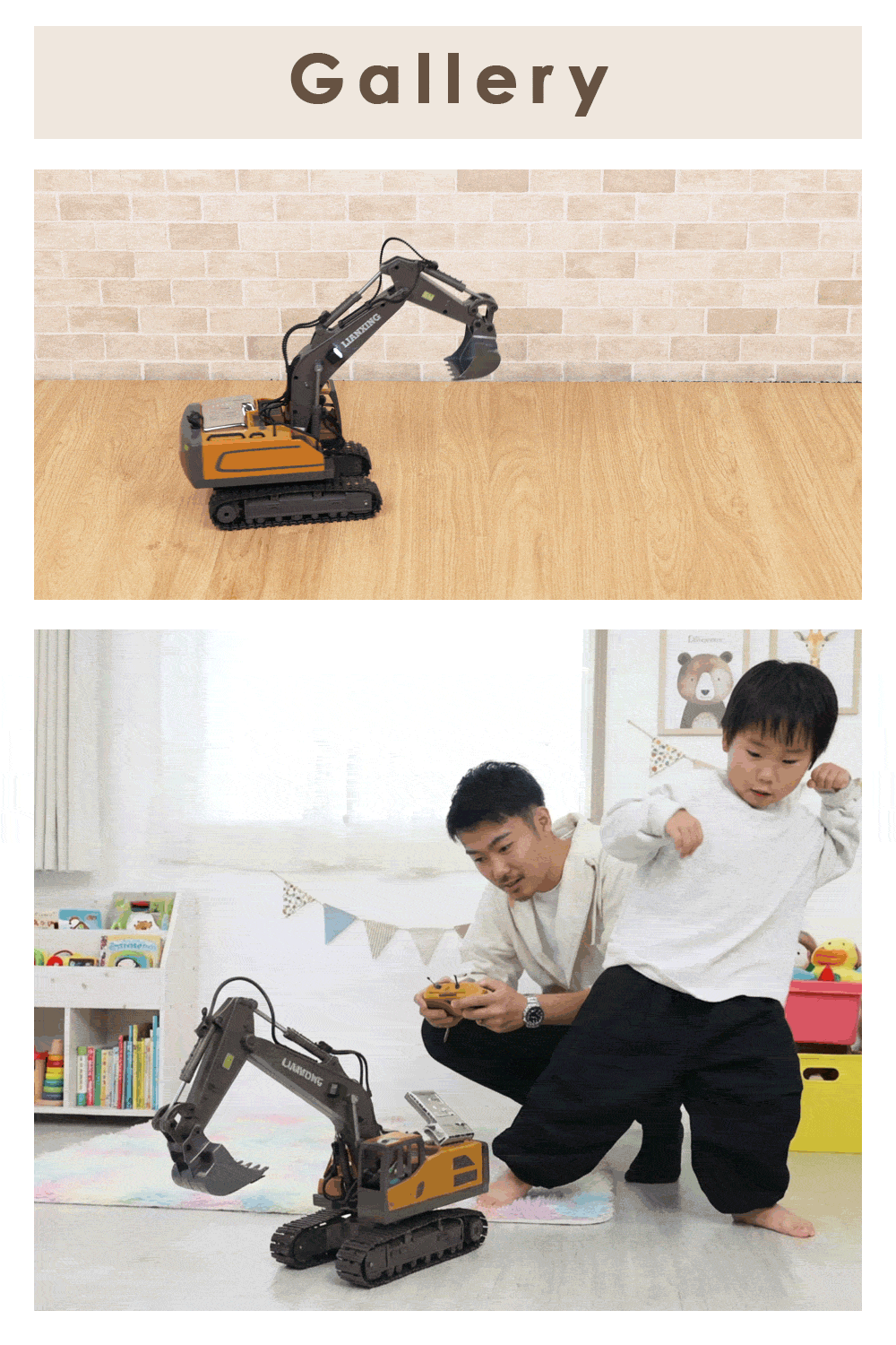 建設車両ラジコンカー ショベルカー 子供 知育玩具 働く車 LEDライト