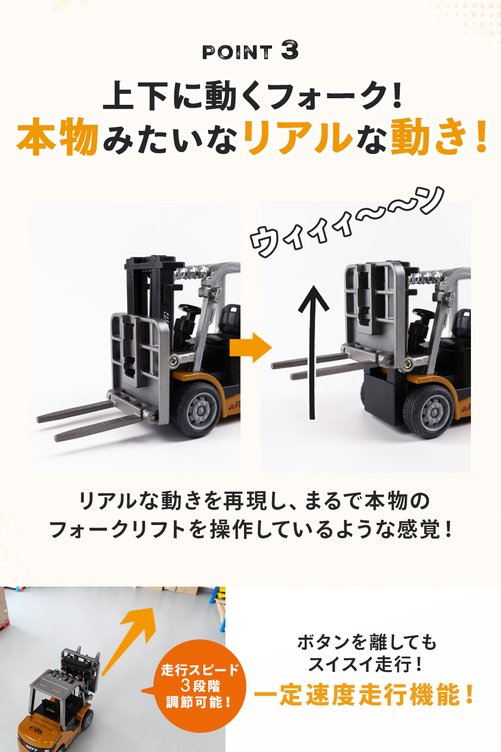 MRG JAPAN ショベルカー フォークリフト ラジコン 2台セット 1/64 ミニ