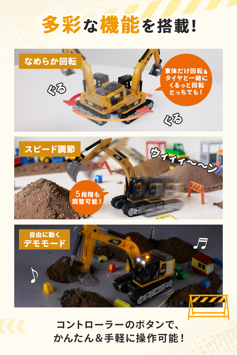 MRG JAPAN ショベルカー フォークリフト ラジコン 2台セット 1/64 ミニ