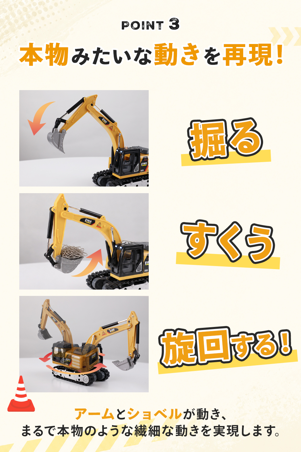MRG JAPAN ショベルカー ラジコン 1/64 ミニ 合金 ラジコンカー 重機