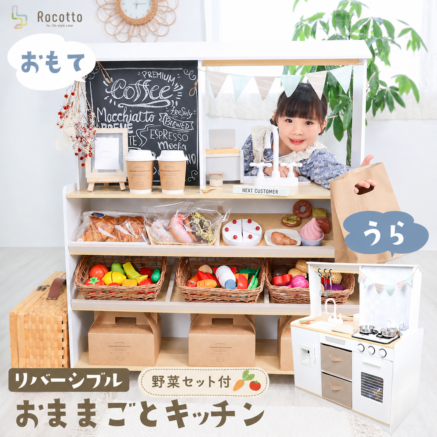 おままごとキッチン 木製 2way 野菜セット付 リバーシブル お店屋さん ごっこ遊び おままごと ままごとキッチン 知育玩具 プレゼント 誕生日 調理器具付