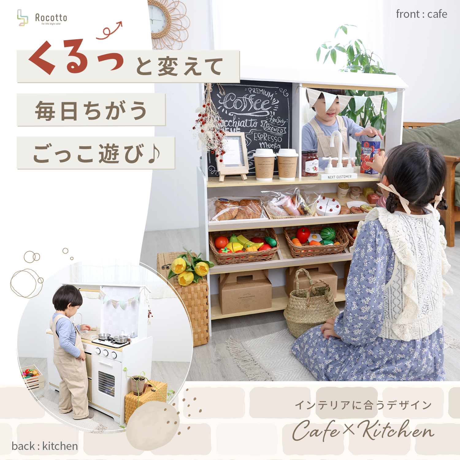 Rocotto おままごと キッチン ままごとキッチン ままごとセット