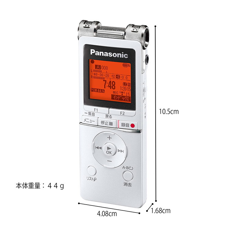 イムに ボイスレコーダー 小型 Panasonic パナソニック ICレコーダー RR-XS470-W 録音 長時間 8GB 22時間 大容量 薄型  音声 会議 講義 携帯 証拠 シャドーイング ラッシュモール - 通販 - PayPayモール メモリー - shineray.com.br