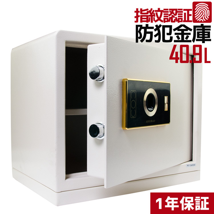 金庫 貴重品ボックス 貴重品保管ケース 貴重品入れ 貴重品管理ケース 防犯 指紋認証 ラッシュモール - 通販 - PayPay 家庭用 業務用 小型  おしゃれ A4 保管庫 鍵付き 貴重品 収納 貴重品ロッカー 爆買い新作 - elhourriya.net