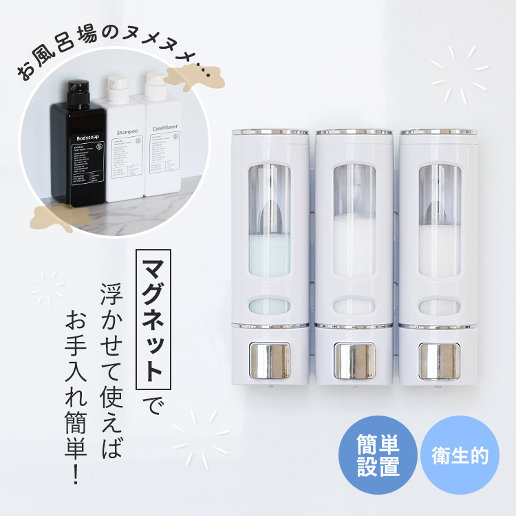 MRG JAPAN シャンプーボトル おしゃれ ソープディスペンサー