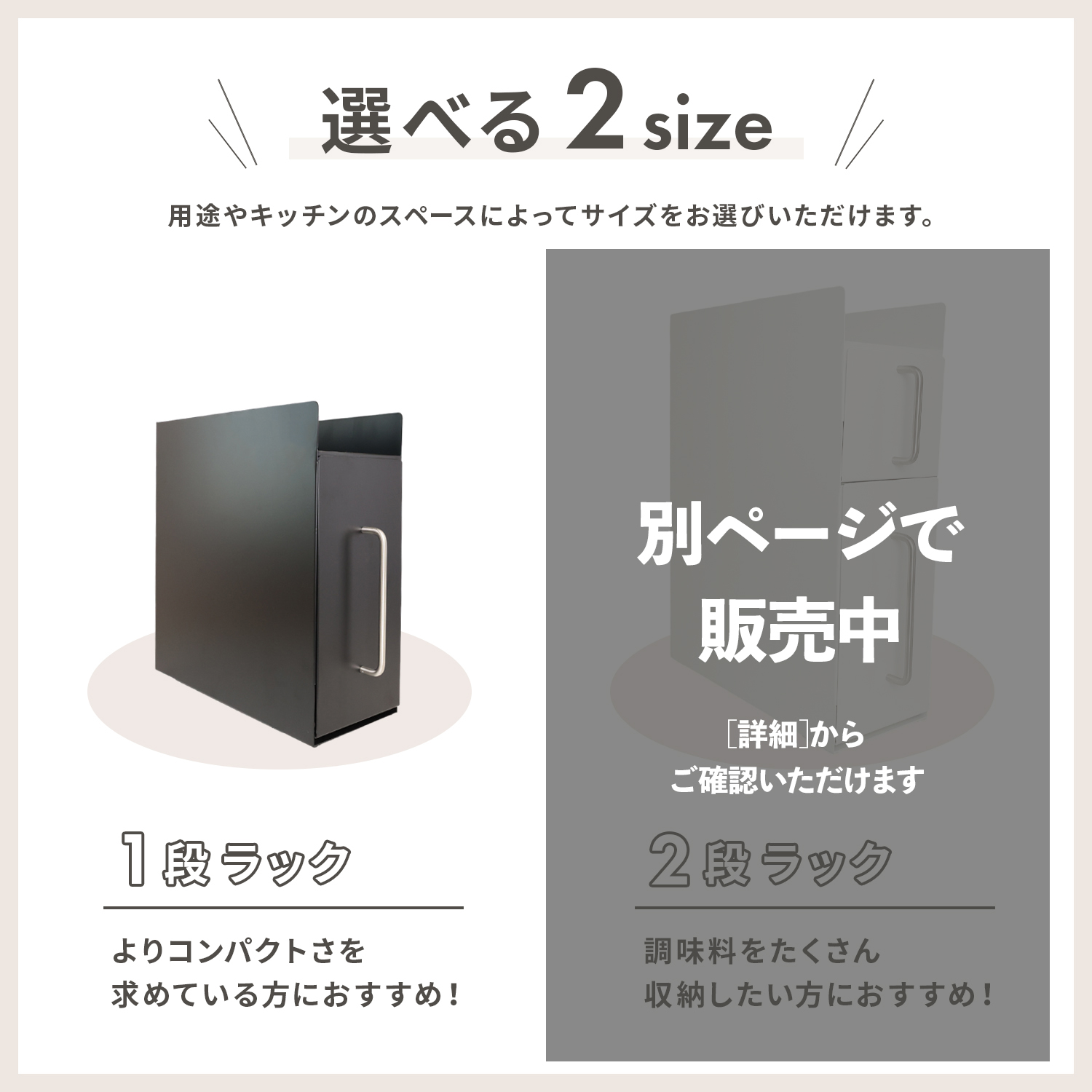 ママ倉　隠せる調味料ラック 1段 コンロ横 キッチンラック キッチン収納 71aNTzL-mVL._UF1000,1000_QL80_.jpg