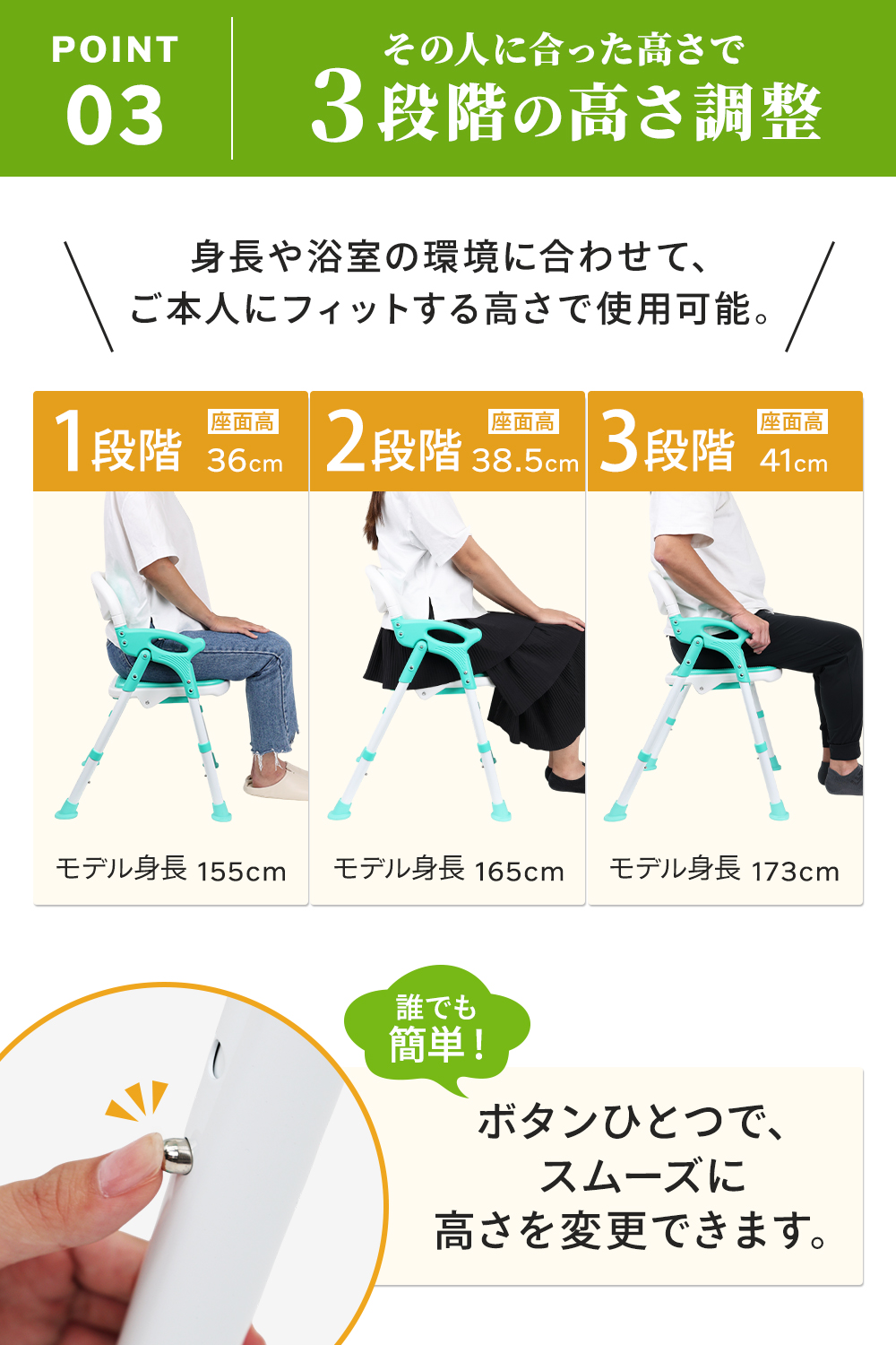 3年保証 SGマーク付き 介護用 シャワーベンチ シャワーチェア 介護椅子 