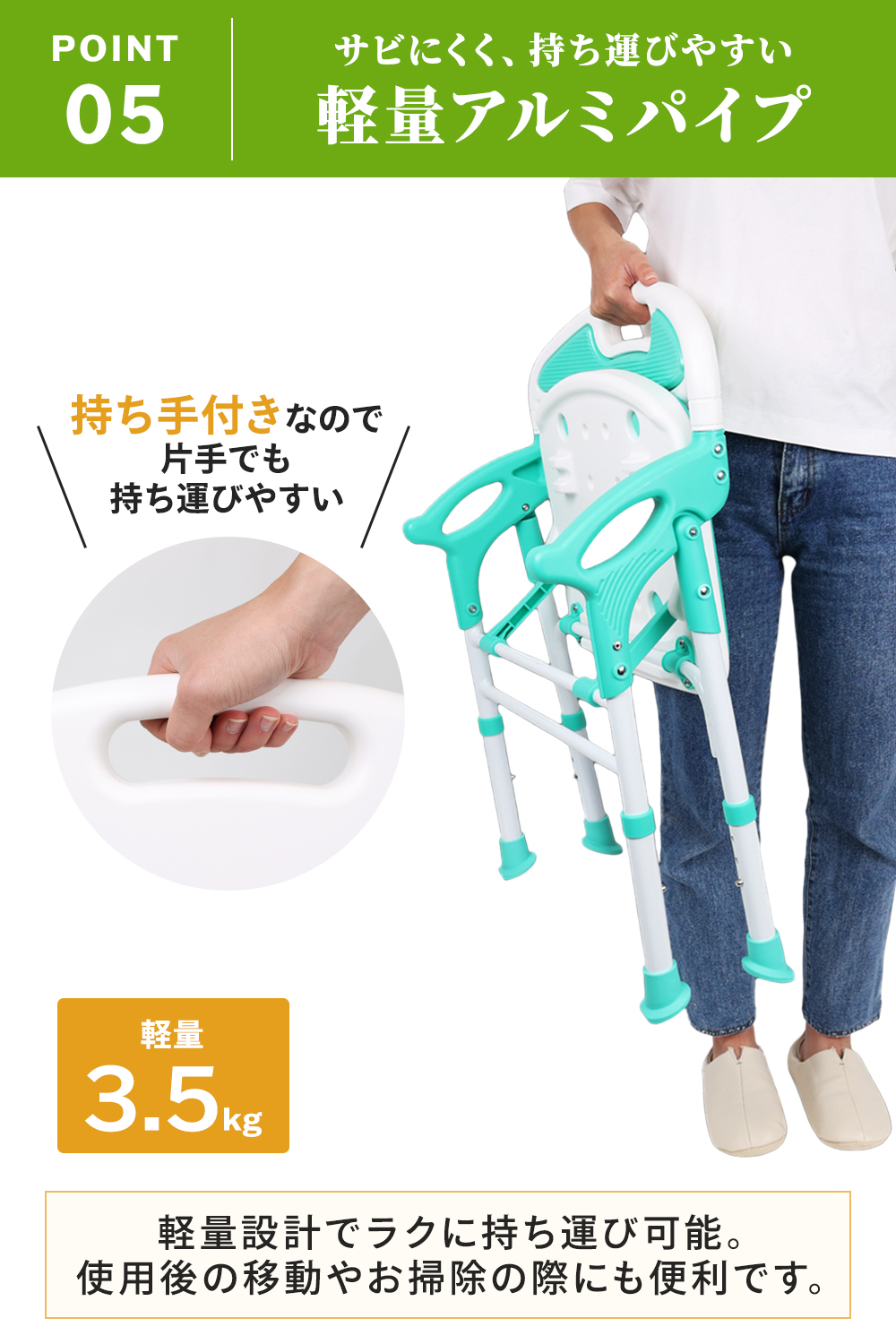 3年保証 SGマーク付き 介護用 シャワーベンチ シャワーチェア 介護椅子