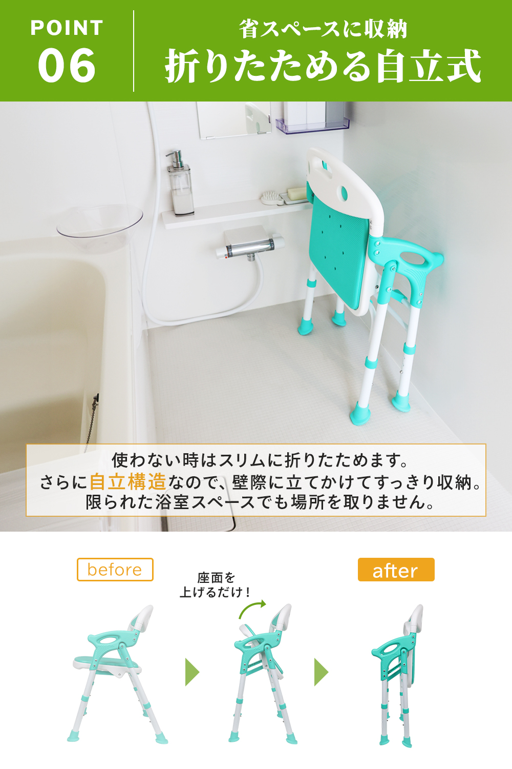 3年保証 SGマーク付き 介護用 シャワーベンチ シャワーチェア 介護椅子 3年保証 SGマーク付き 介護用 シャワーベンチ シャワーチェア 介護椅子