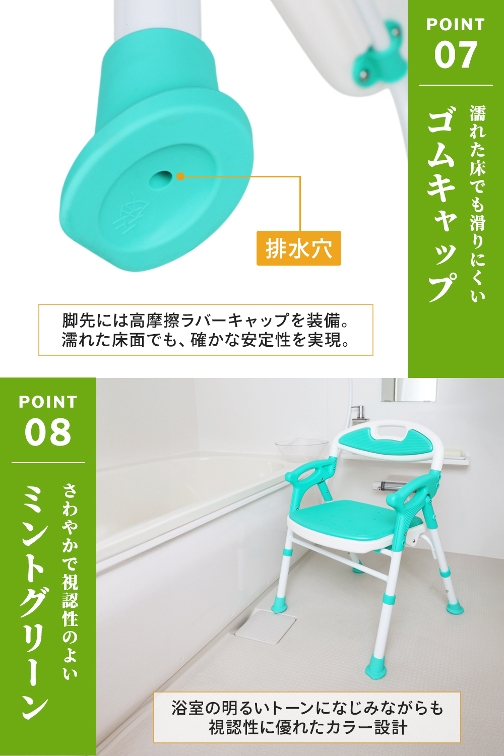 3年保証 SGマーク付き 介護用 シャワーベンチ シャワーチェア 介護椅子 