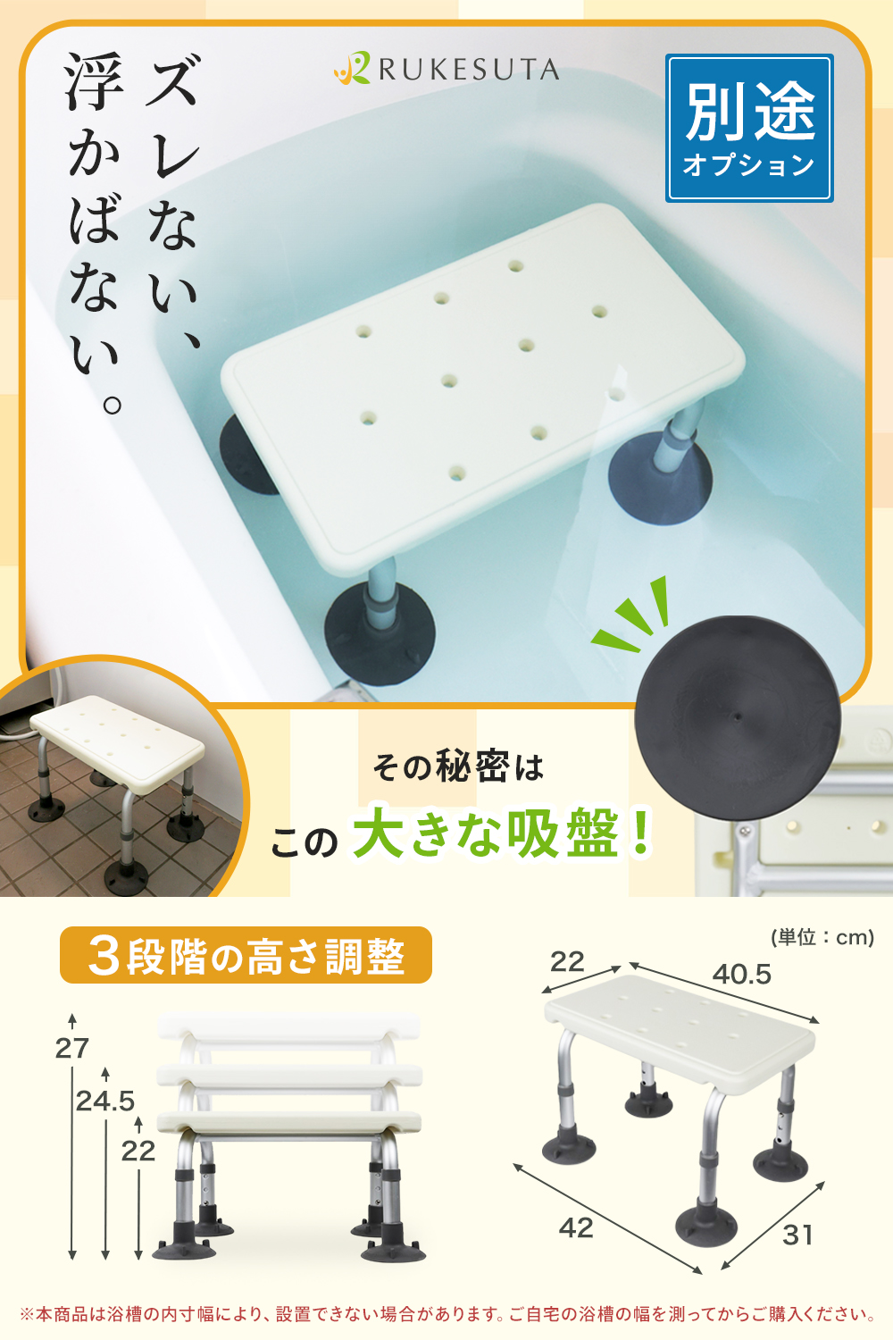 3年保証 SGマーク付き 介護用 シャワーベンチ シャワーチェア 介護椅子