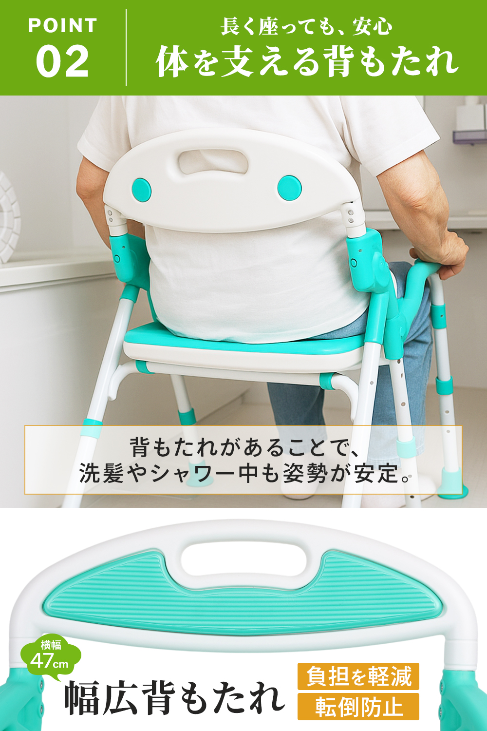 介護用風呂椅子 アームレスト付き 緑 3年保証 SGマーク付き 介護用 シャワーベンチ シャワーチェア 介護椅子