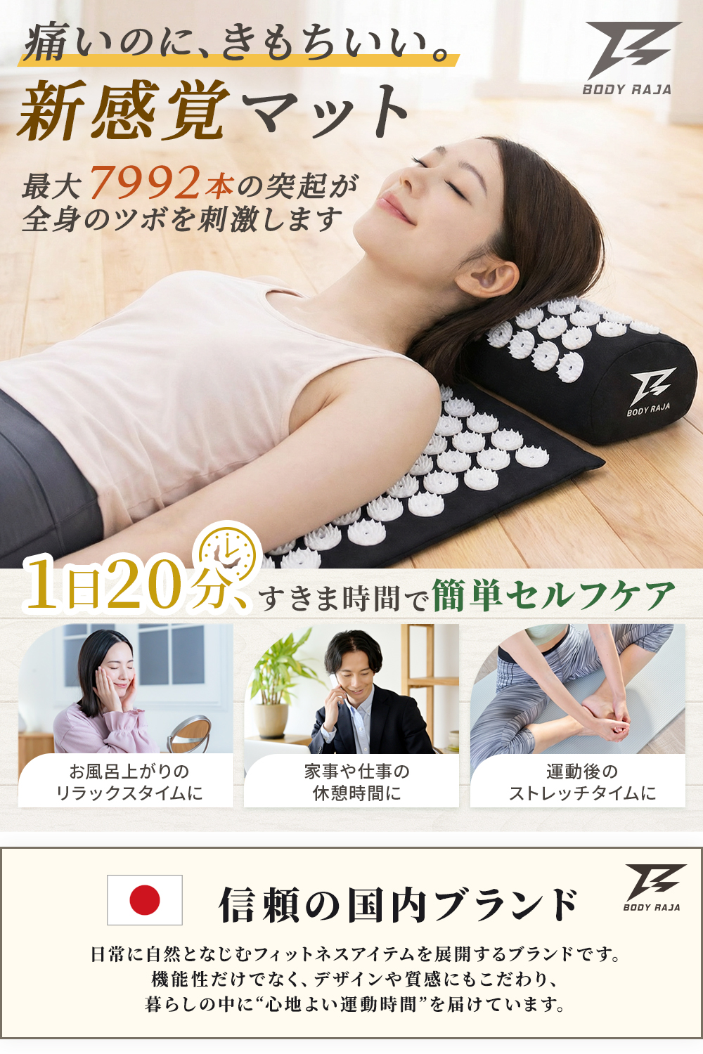 RAJA シャクティ指圧マット ヨガマット 指圧スパイクマット リラックス