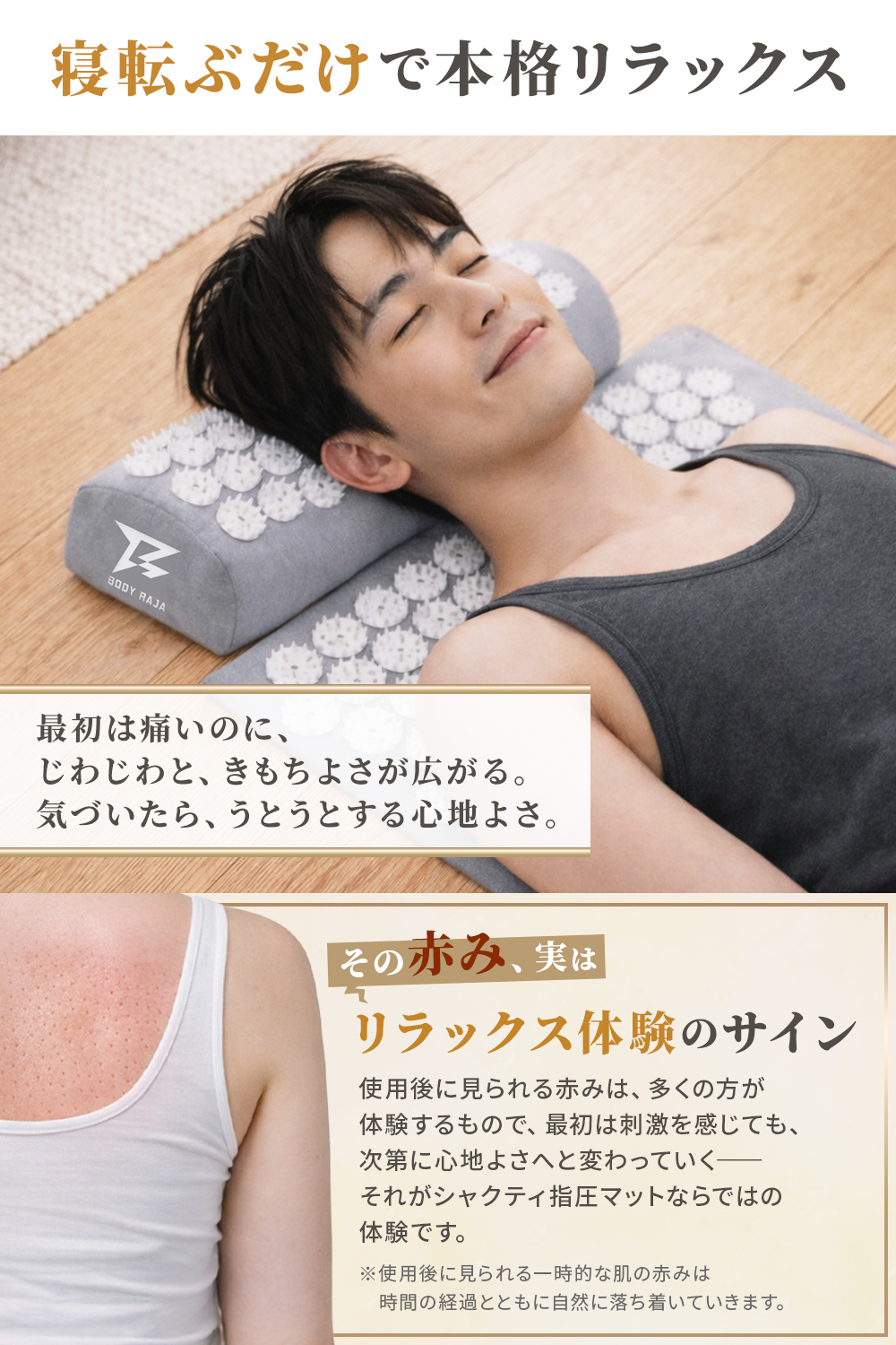 RAJA シャクティ指圧マット ヨガマット 指圧スパイクマット リラックス