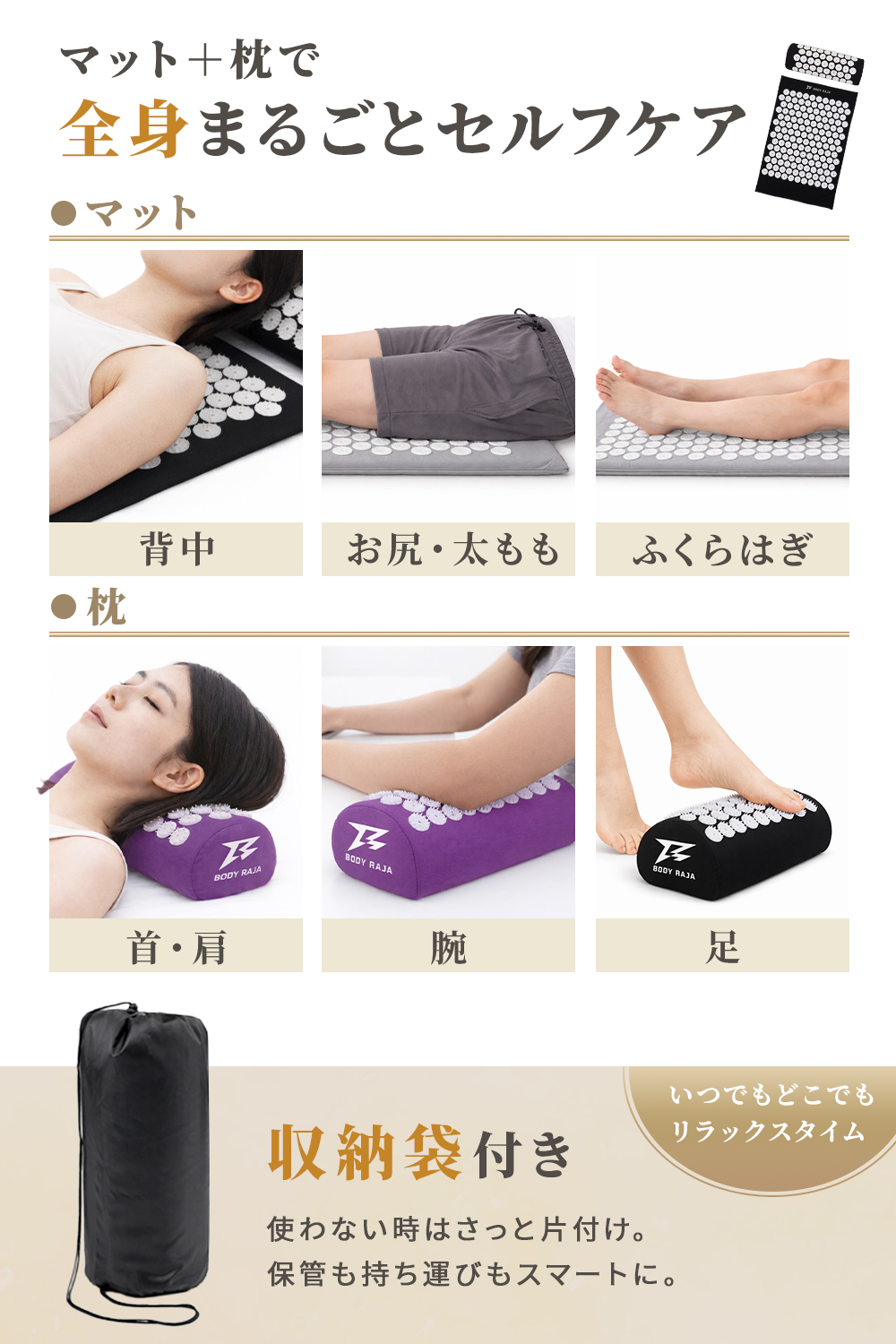 RAJA シャクティ指圧マット ヨガマット 指圧スパイクマット リラックス