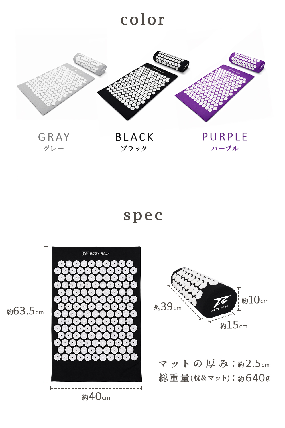 RAJA シャクティ指圧マット ヨガマット 指圧スパイクマット リラックス