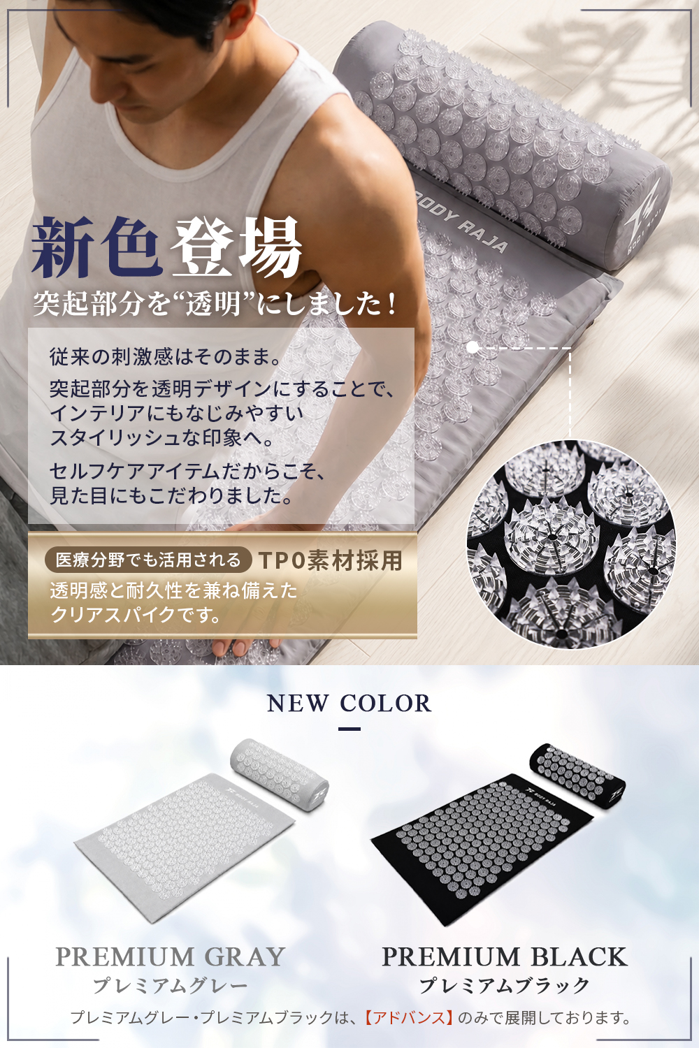 RAJA シャクティ指圧マット ヨガマット 指圧スパイクマット リラックス