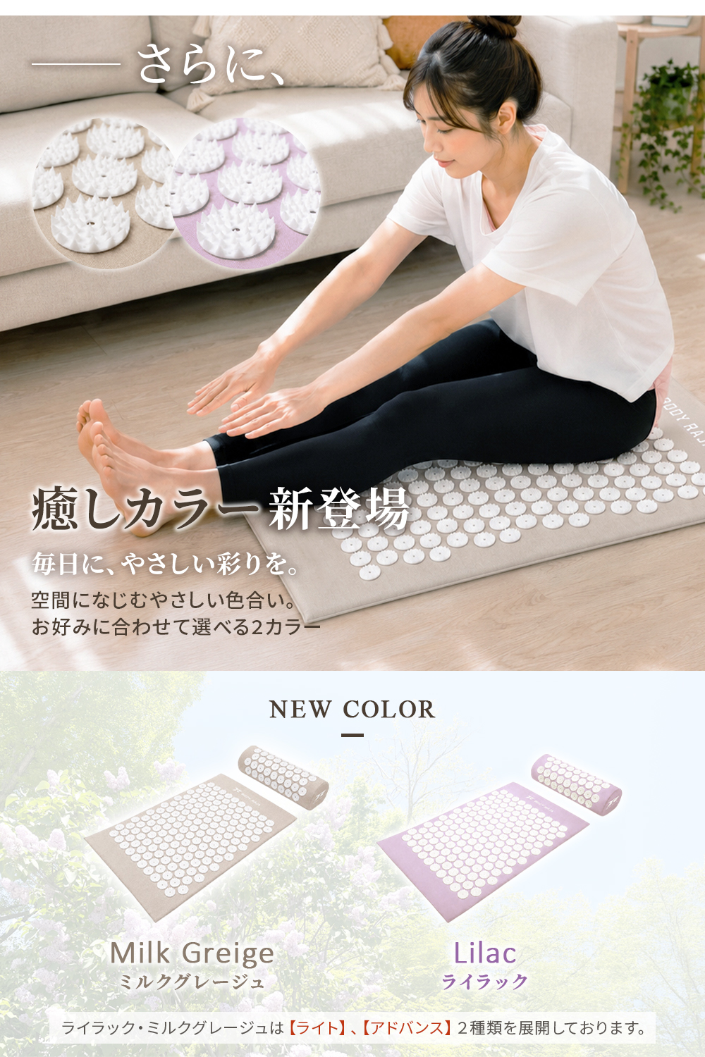 【正規品】SHKATI レベル3 スパイクマット 75x40cm RAJA シャクティ指圧マット ヨガマット 指圧スパイクマット リラックス