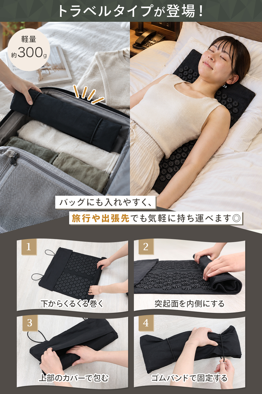 RAJA 【累計8900枚突破】 シャクティ指圧マット ロング タイプ