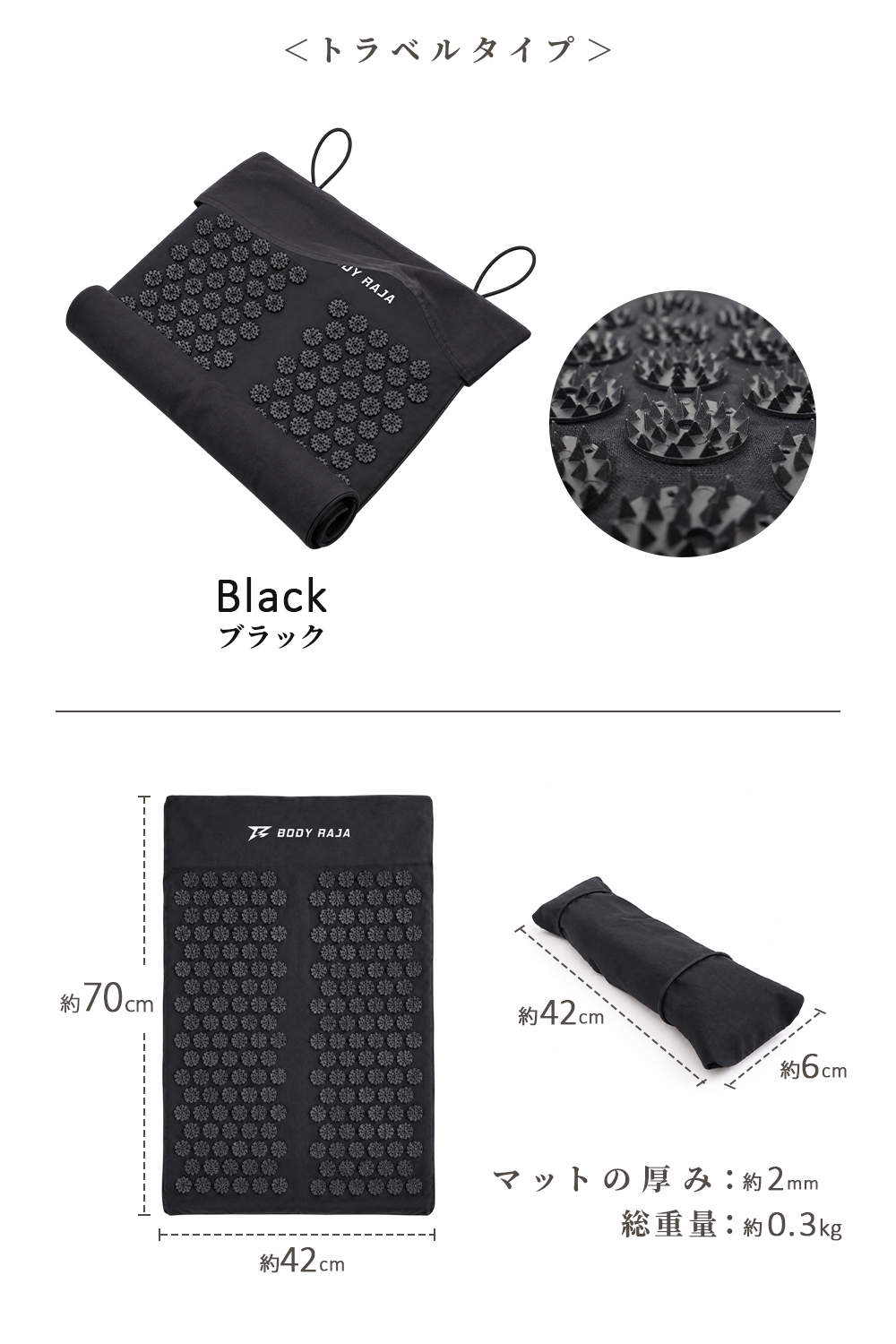 RAJA 【累計8900枚突破】 シャクティ指圧マット トラベル タイプ